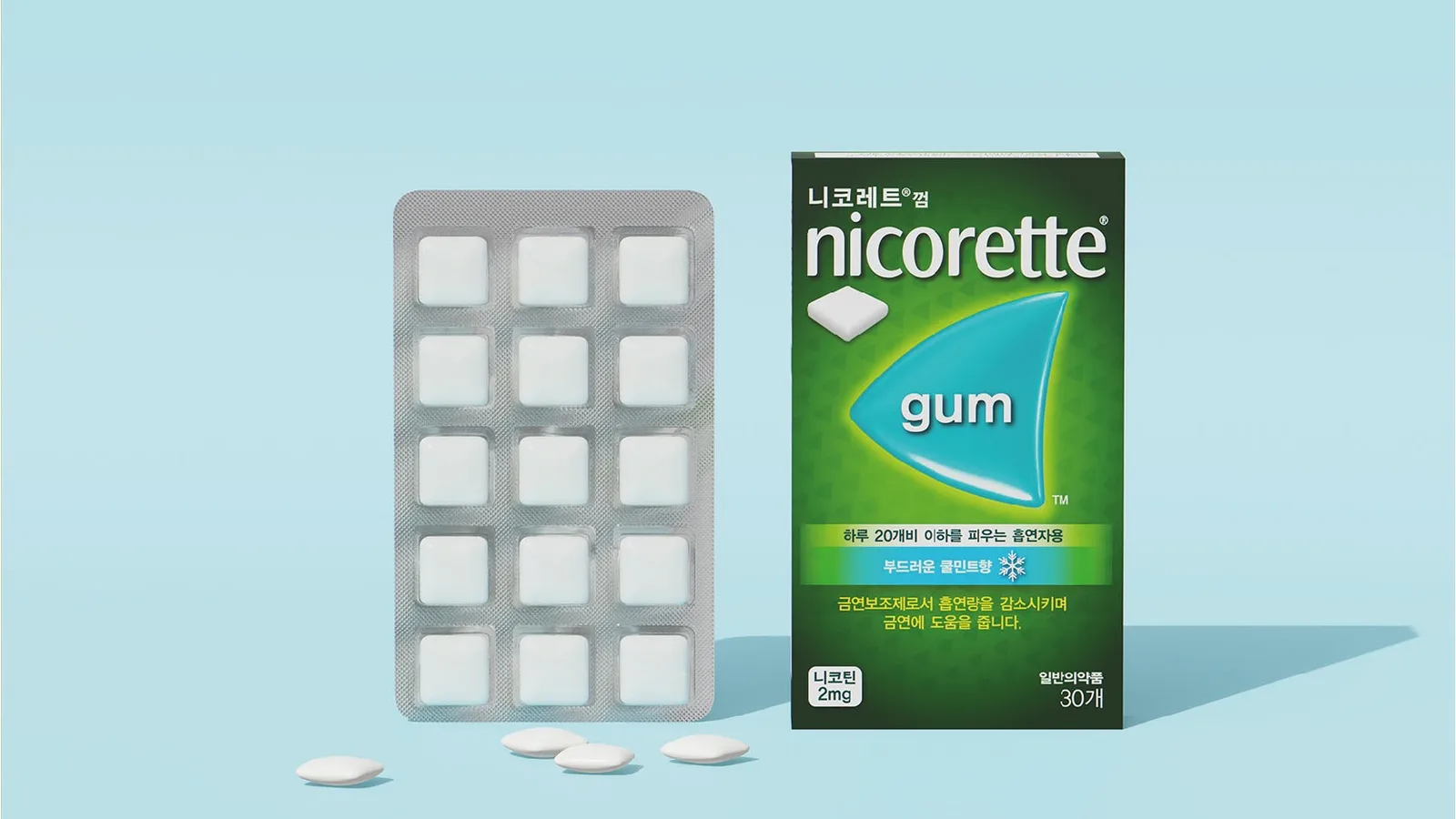 니코레트 껌 2mg 상자와 블리스터